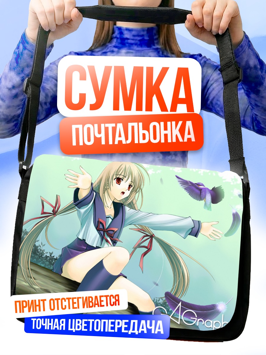Сумка-почтальонка Блондинка с птицей