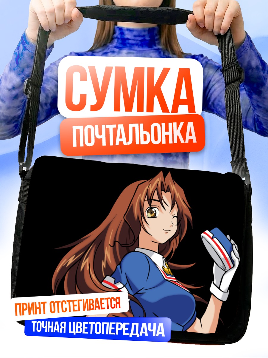 Сумка-почтальонка Эклер в форме