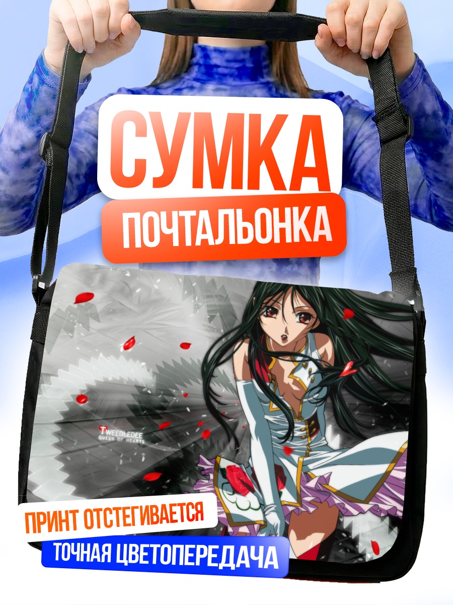 Сумка-почтальонка Твидлди в лепестках
