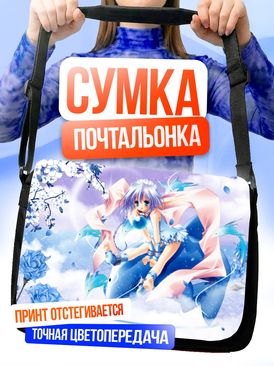 Сумка-почтальонка Нина Фромм в цветах
