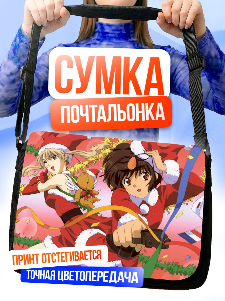 Сумка-почтальонка Мирей и Кирика в Санта-костюмах