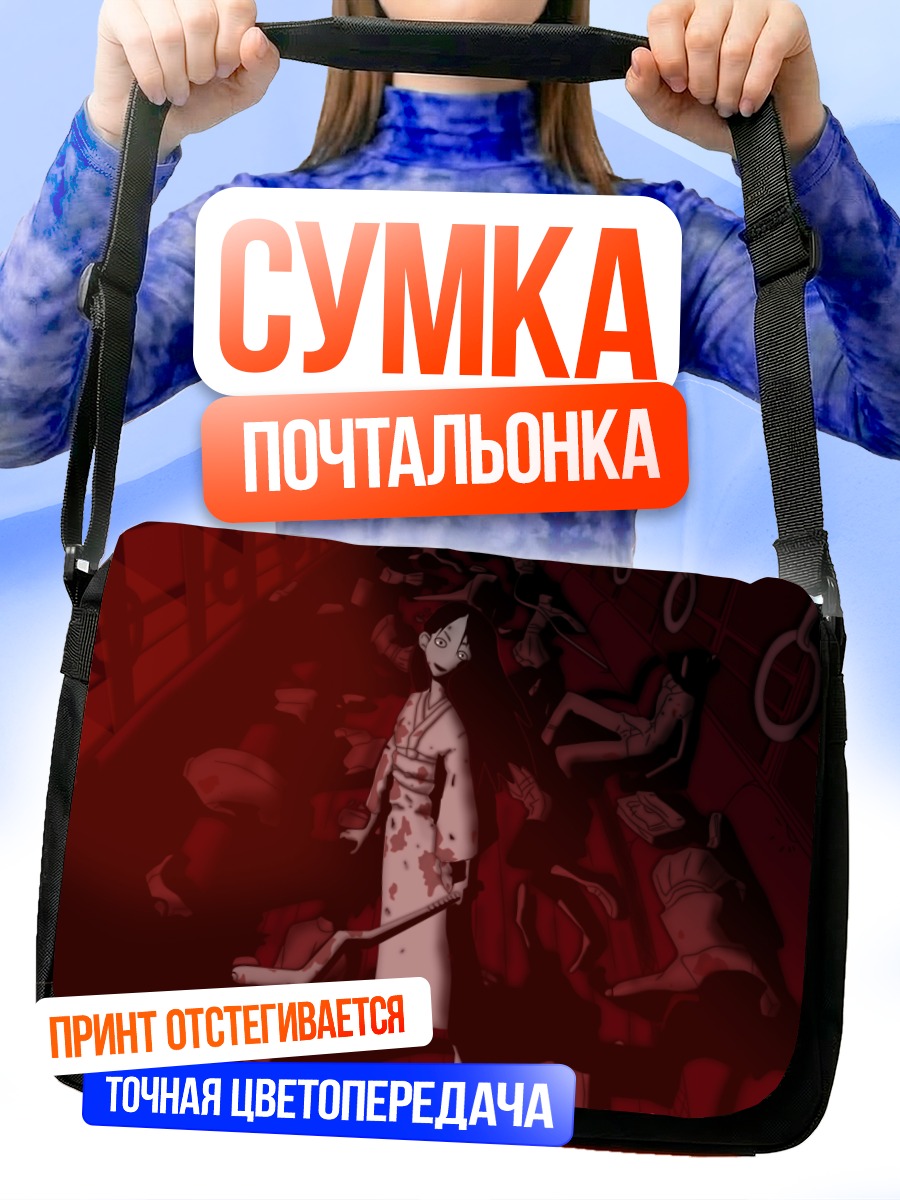 Сумка-почтальонка Кицу Чири в метро
