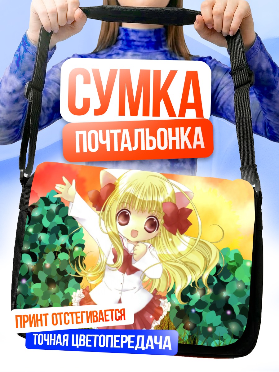 Сумка-почтальонка Кобоши Уэмацу в саду