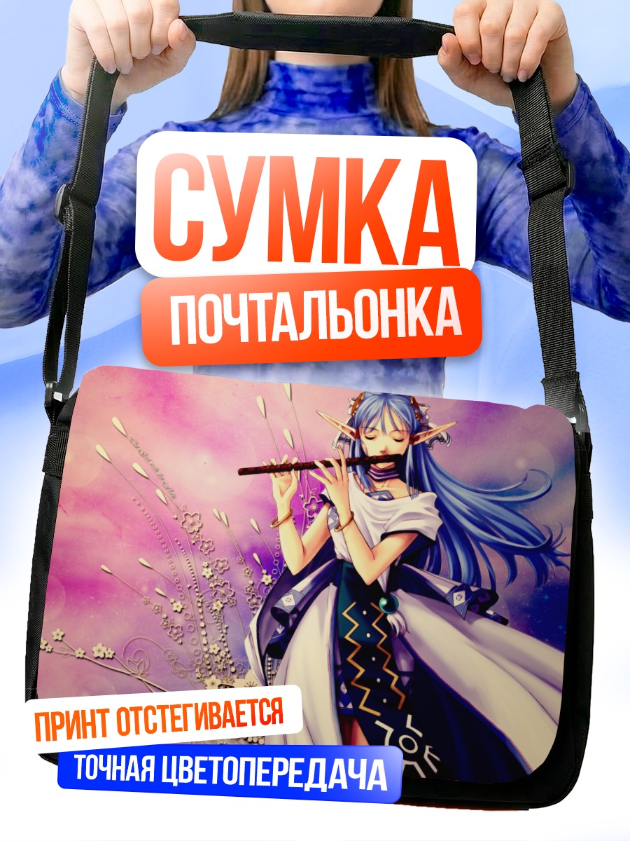 Сумка-почтальонка Мику Хацунэ с флейтой