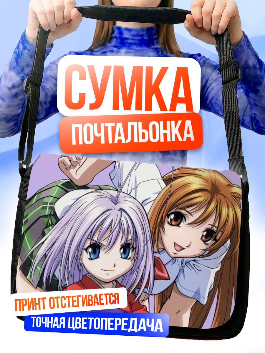 Сумка-почтальонка Ая Нацумэ и Майя
