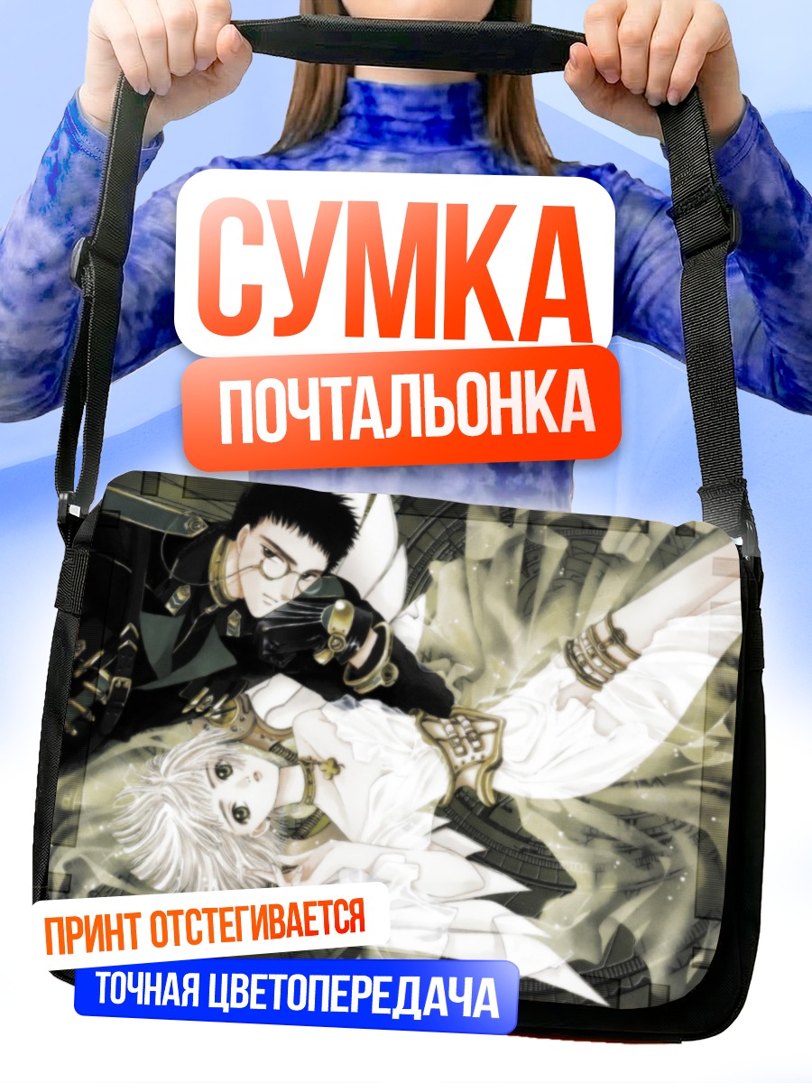 Сумка-почтальонка Казухико и Сью