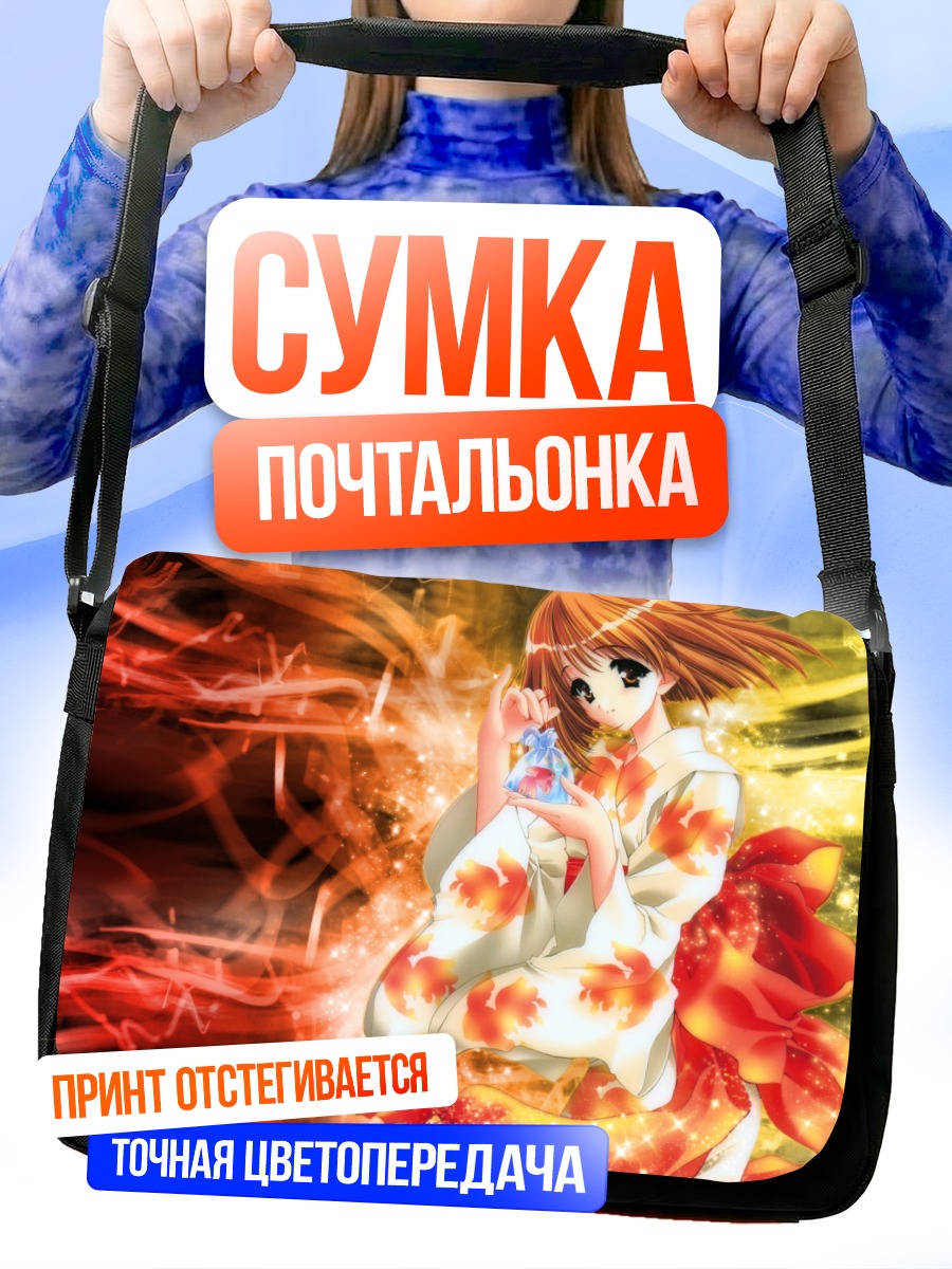 Сумка-почтальонка Девушка в кимоно