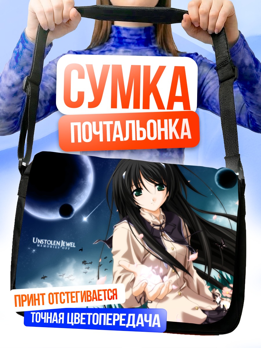 Сумка-почтальонка Инори Мисаги в цветах