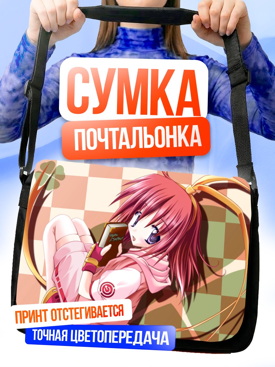 Сумка-почтальонка Саёнара Этранже в розовом