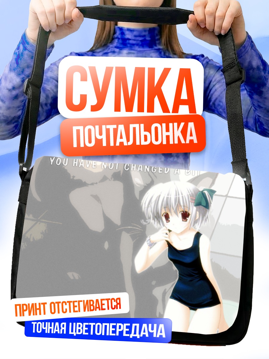 Сумка-почтальонка Девушка в купальнике