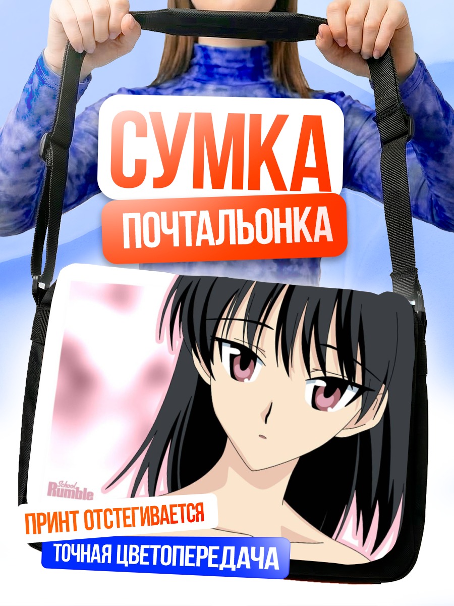 Сумка-почтальонка Якумо Цукамото