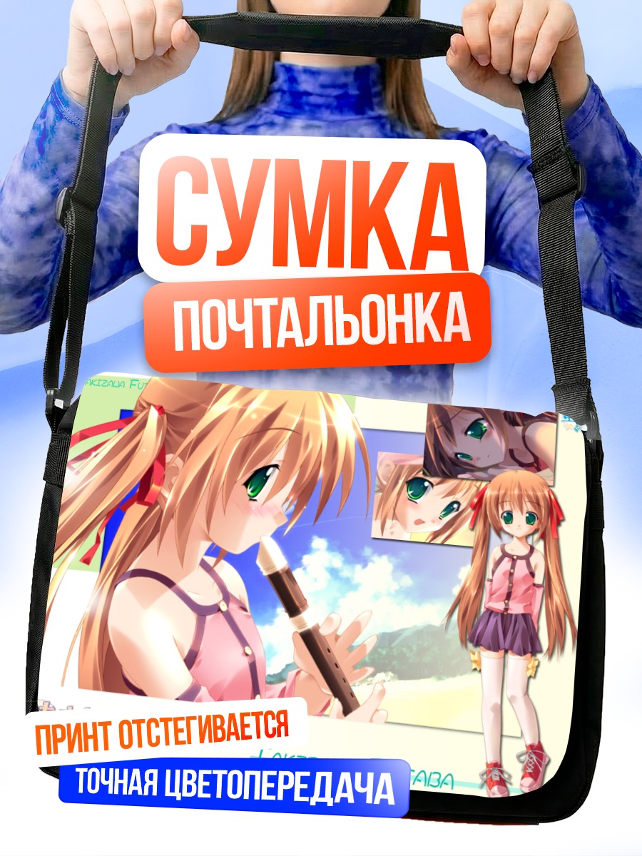 Сумка-почтальонка Футаба Такизава в платье
