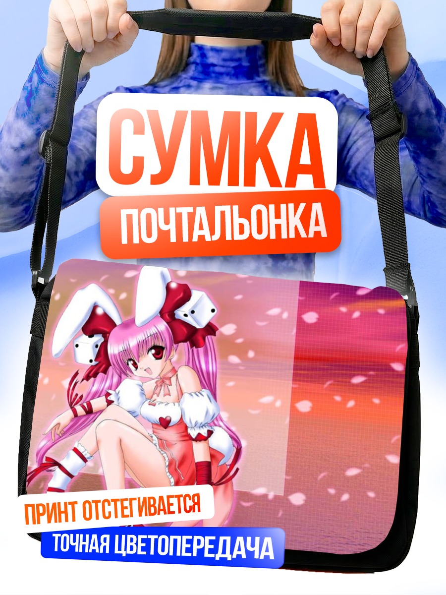 Сумка-почтальонка Хикару Усада в цветах
