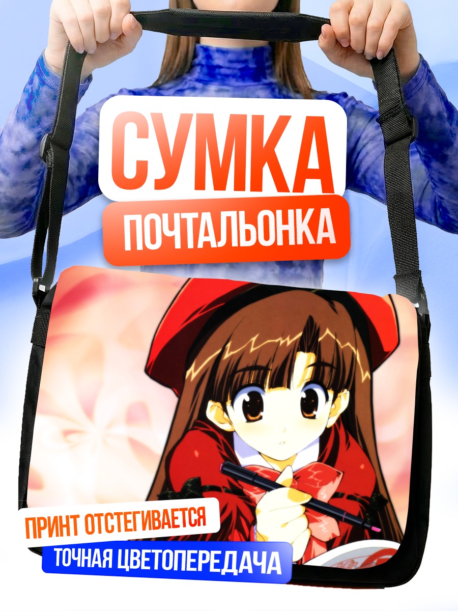 Сумка-почтальонка Субару Микагэ с кистью