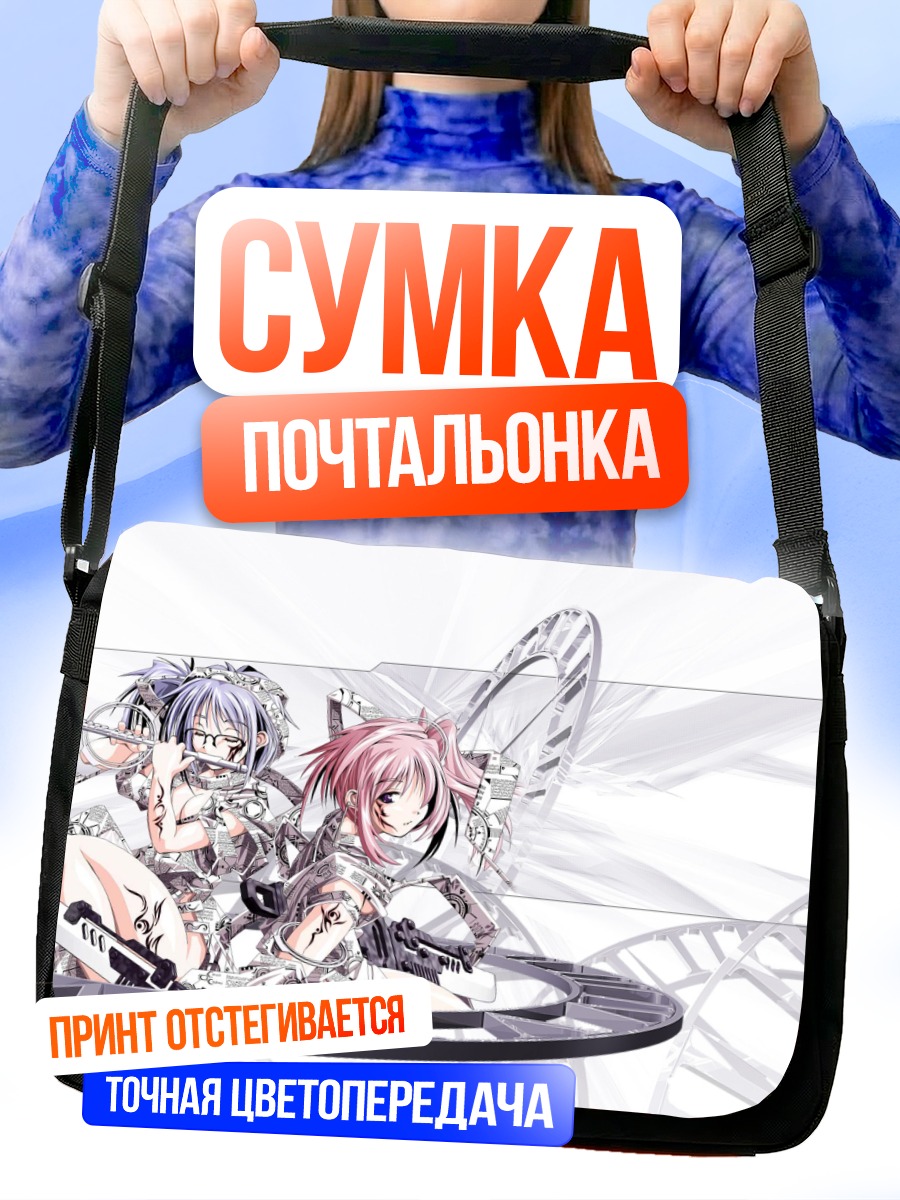 Сумка-почтальонка Мику Хацунэ с флейтой