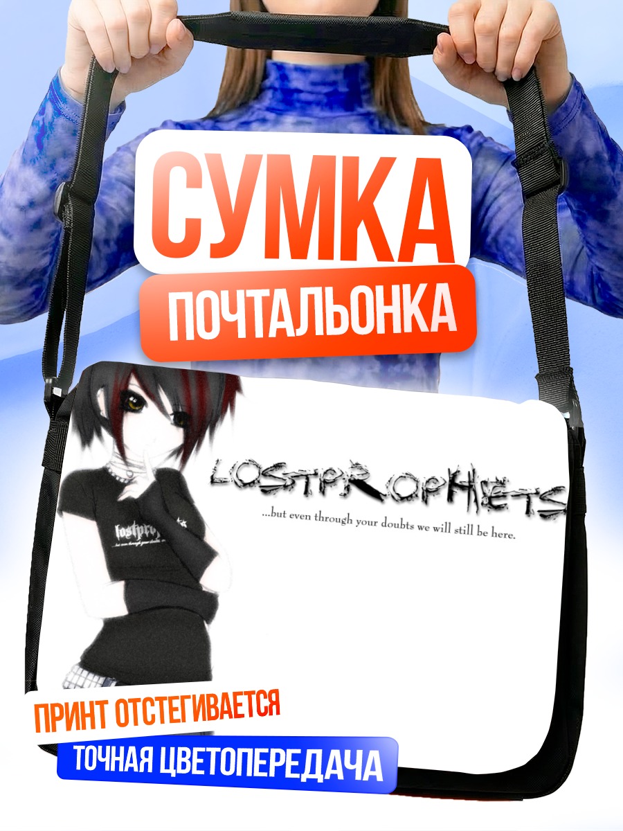 Сумка-почтальонка Девушка в стиле эмо