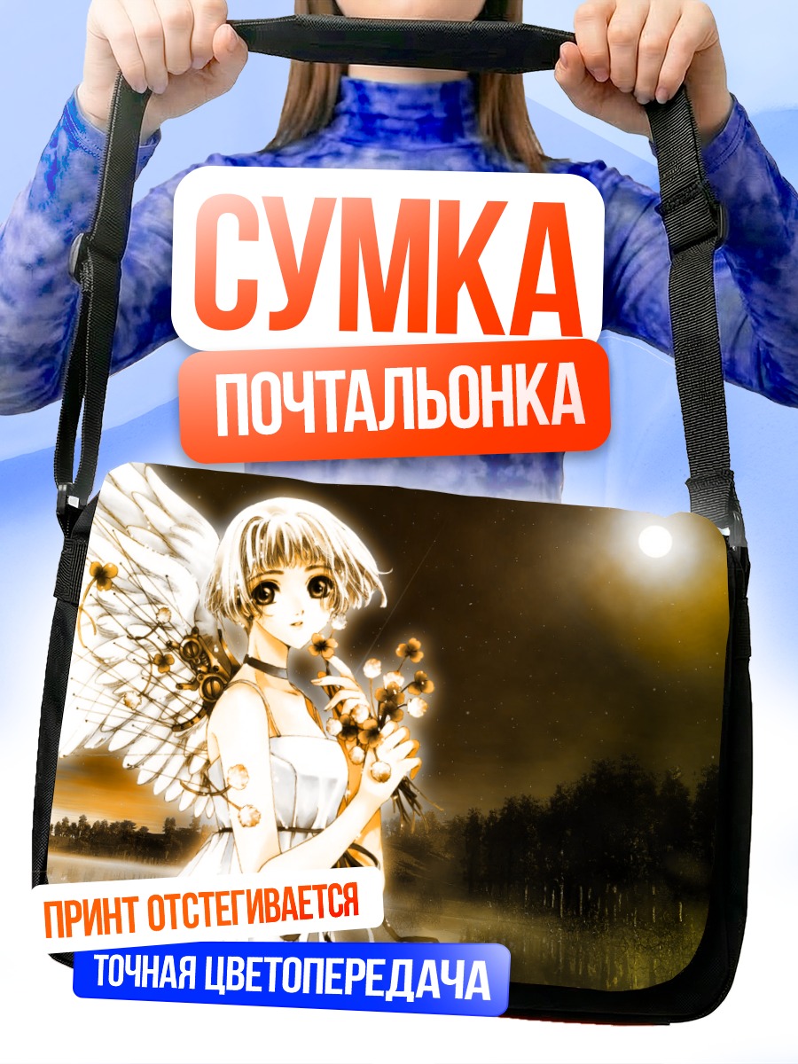 Сумка-почтальонка Сью с цветами
