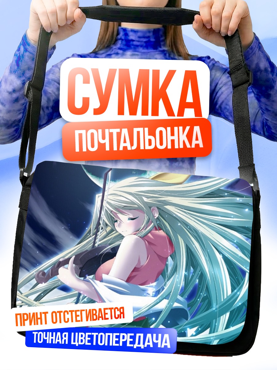 Сумка-почтальонка Мику Хацунэ со скрипкой