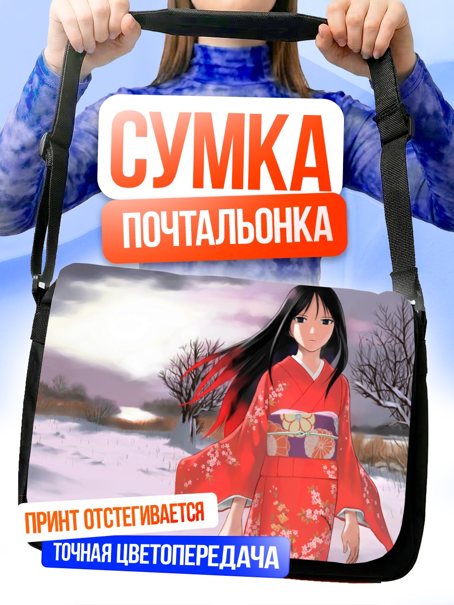 Сумка-почтальонка Акиха Тоно в кимоно