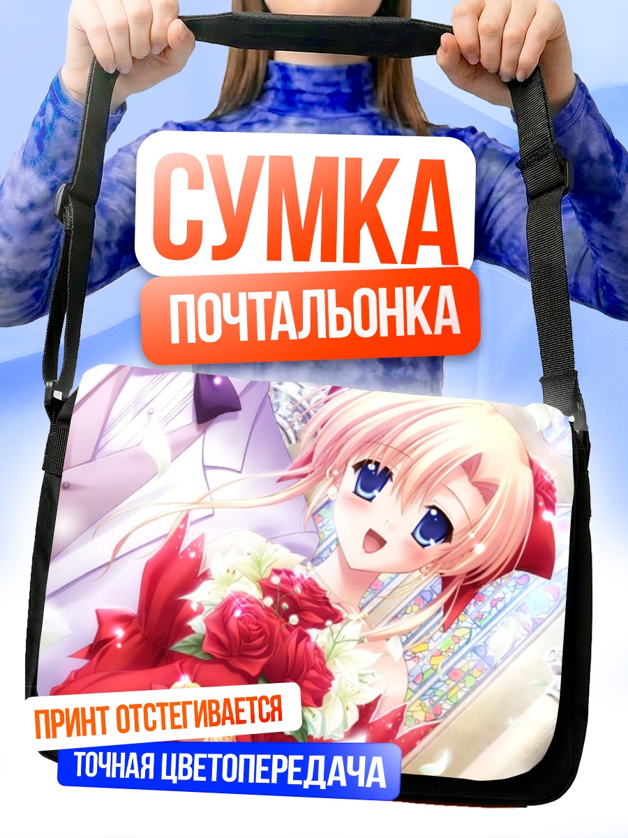 Сумка-почтальонка Элис Хоусен в розах