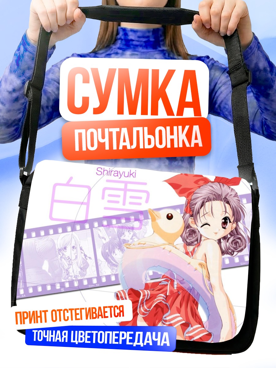 Сумка-почтальонка Шираюки Минаками с рыбкой