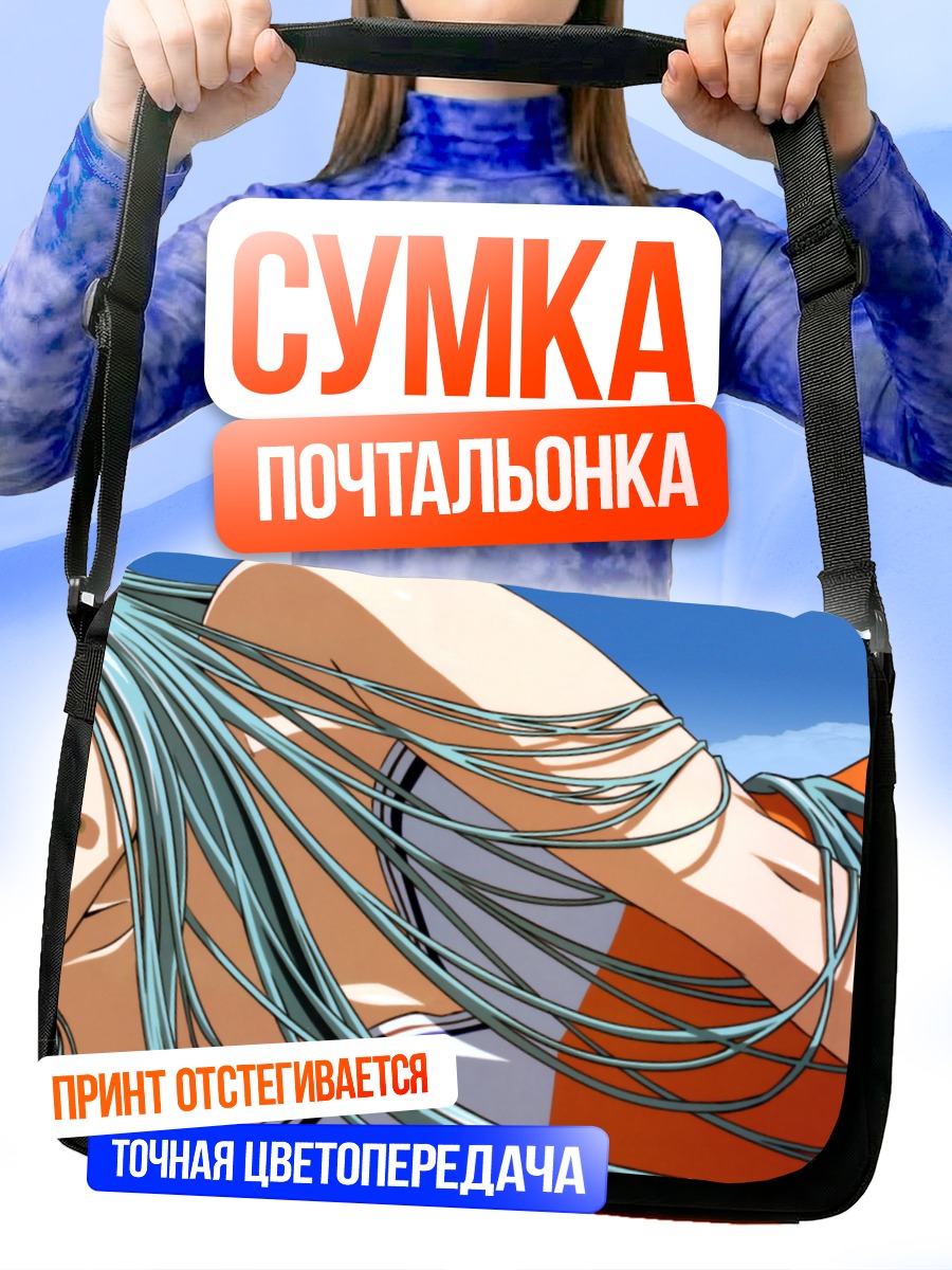 Сумка-почтальонка Люмьер в лете
