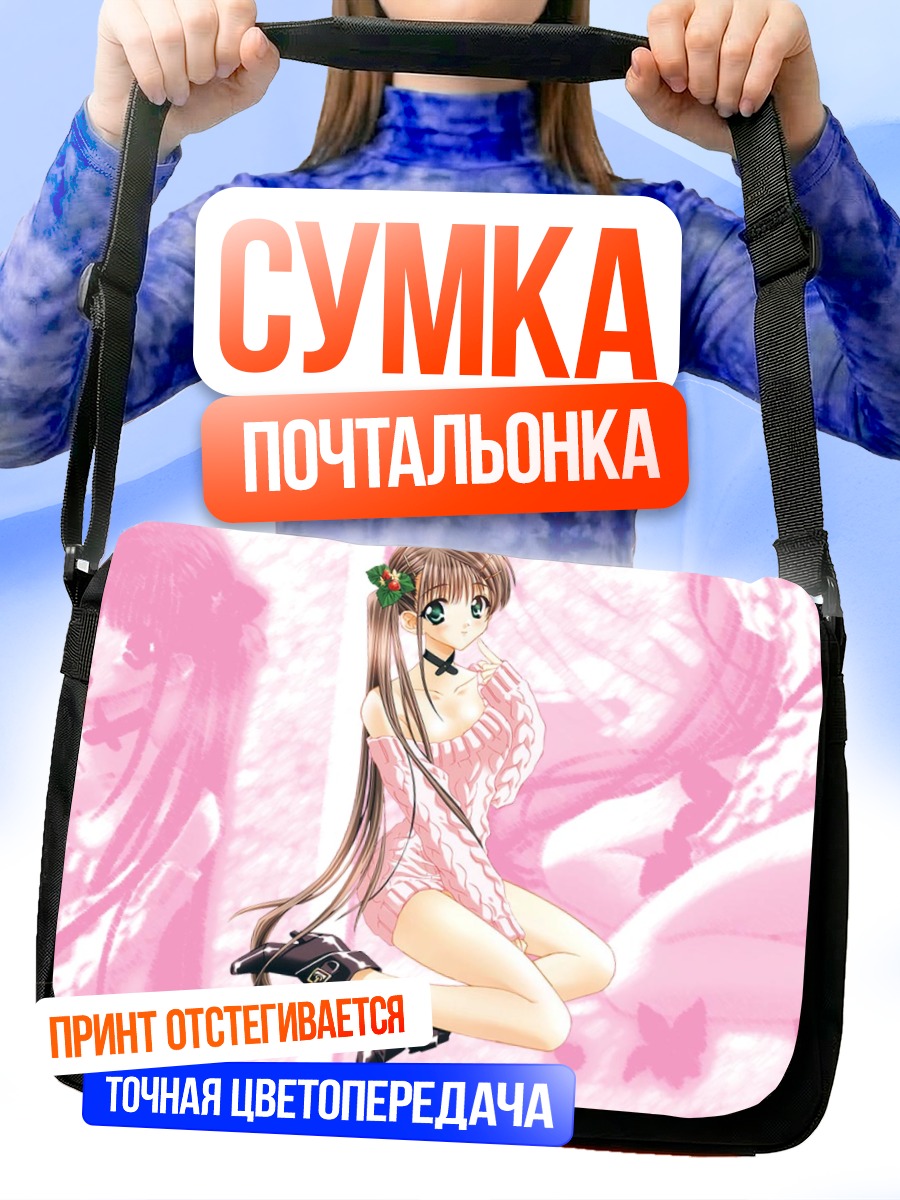 Сумка-почтальонка Мику Хацунэ в розовом