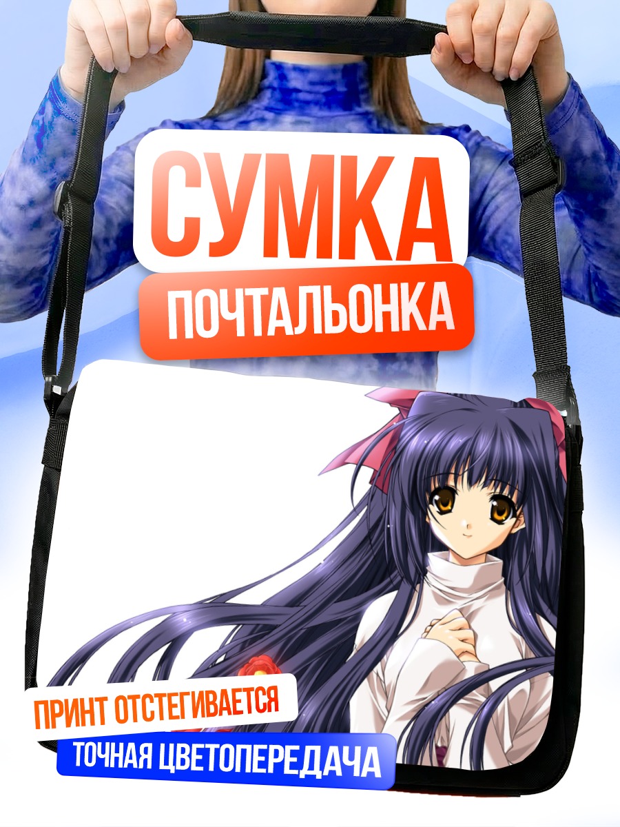 Сумка-почтальонка Сузуна Кураки с цветами