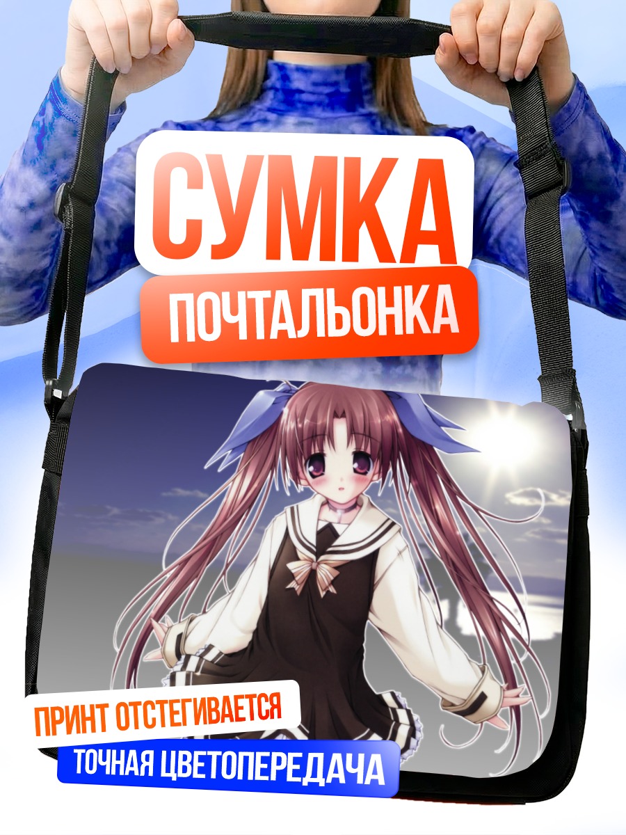 Сумка-почтальонка Лэйн Ивакура на пляже