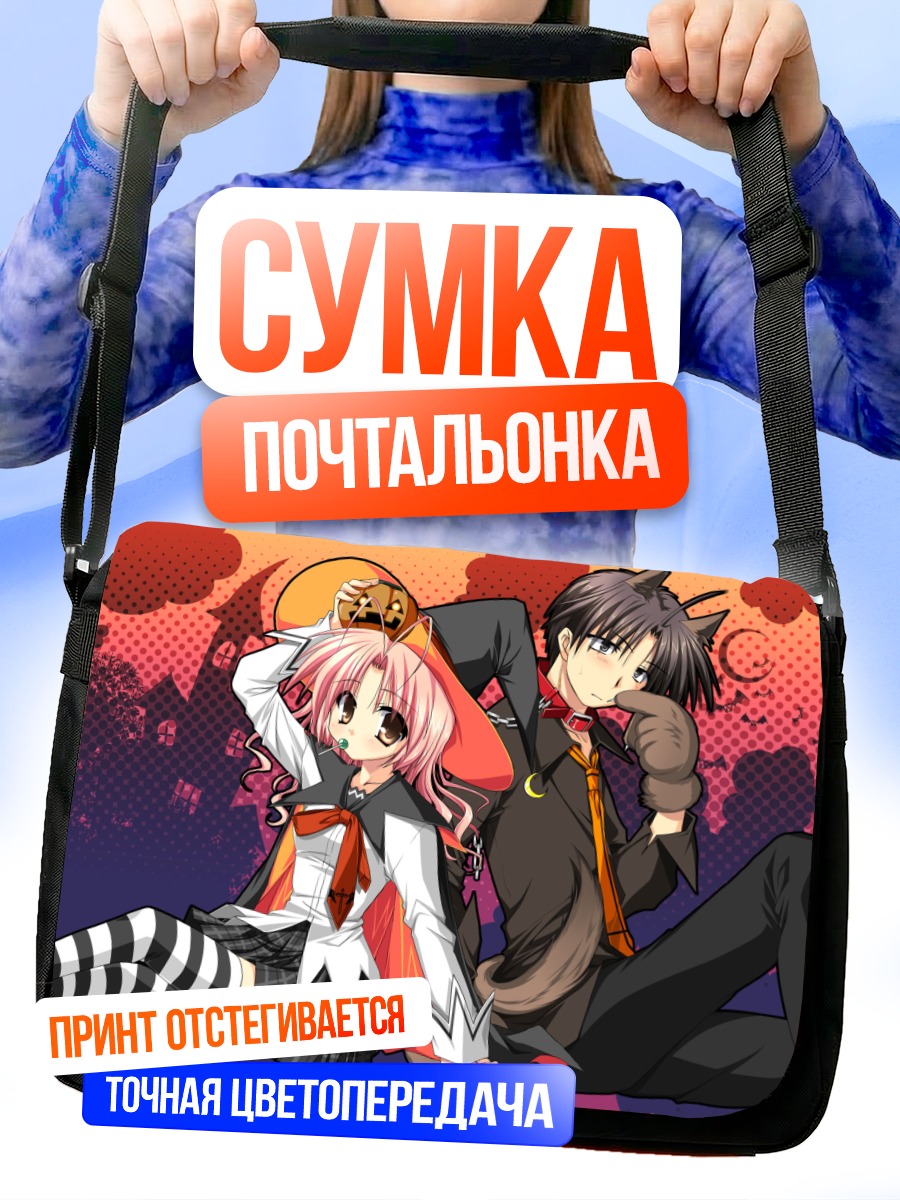 Сумка-почтальонка Розововолосая девушка и парень