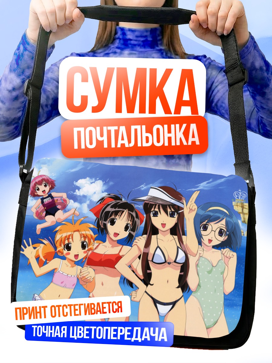 Сумка-почтальонка Девушки Wandaba Style