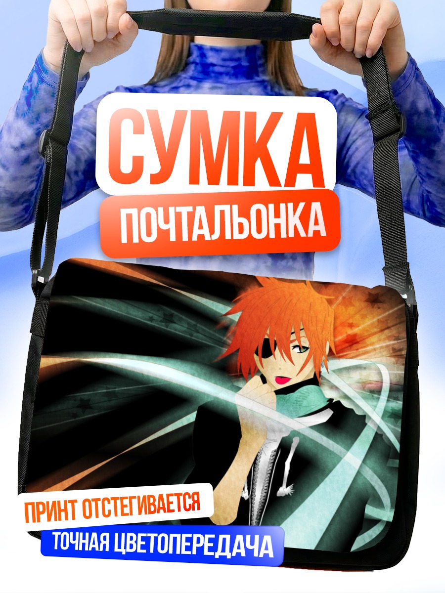 Сумка-почтальонка Лави в вихре