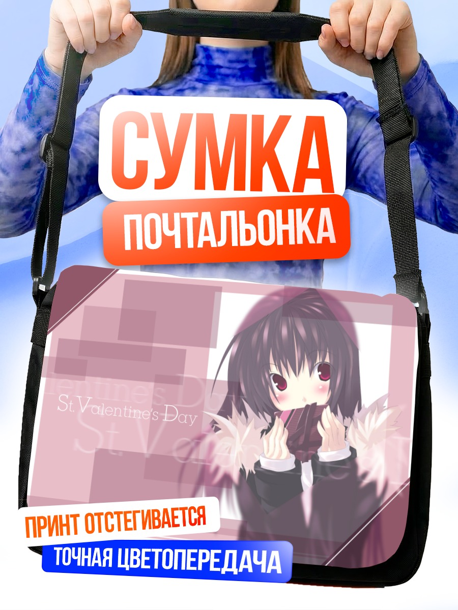 Сумка-почтальонка Лэйн Ивакура в розовом