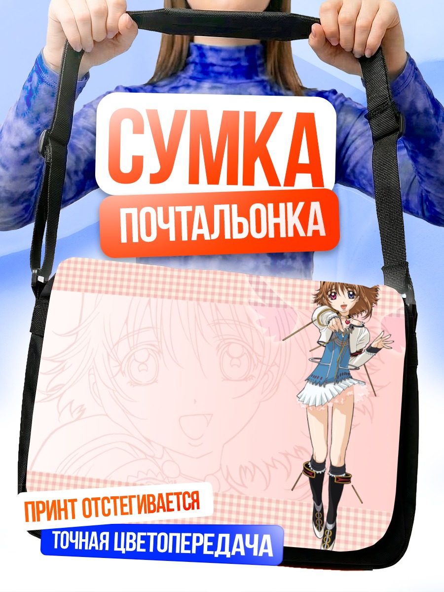 Сумка-почтальонка Детектив Рэбби