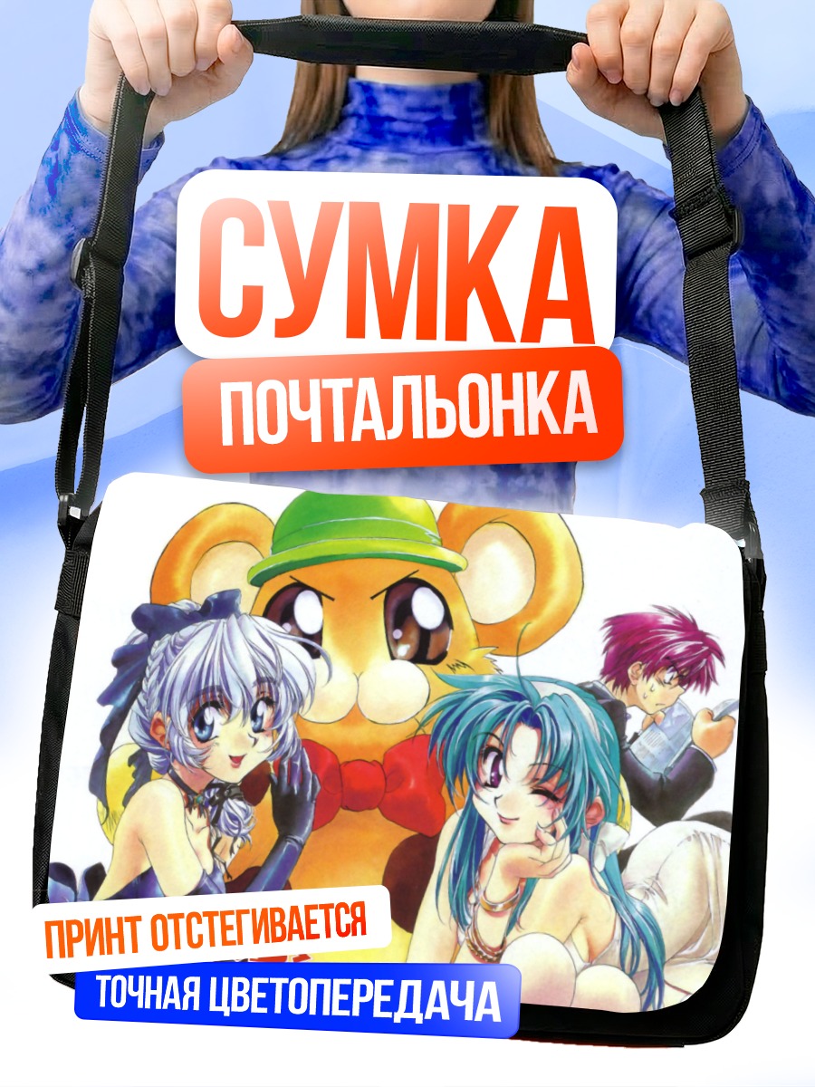 Сумка-почтальонка Канамэ Чидори и друзья