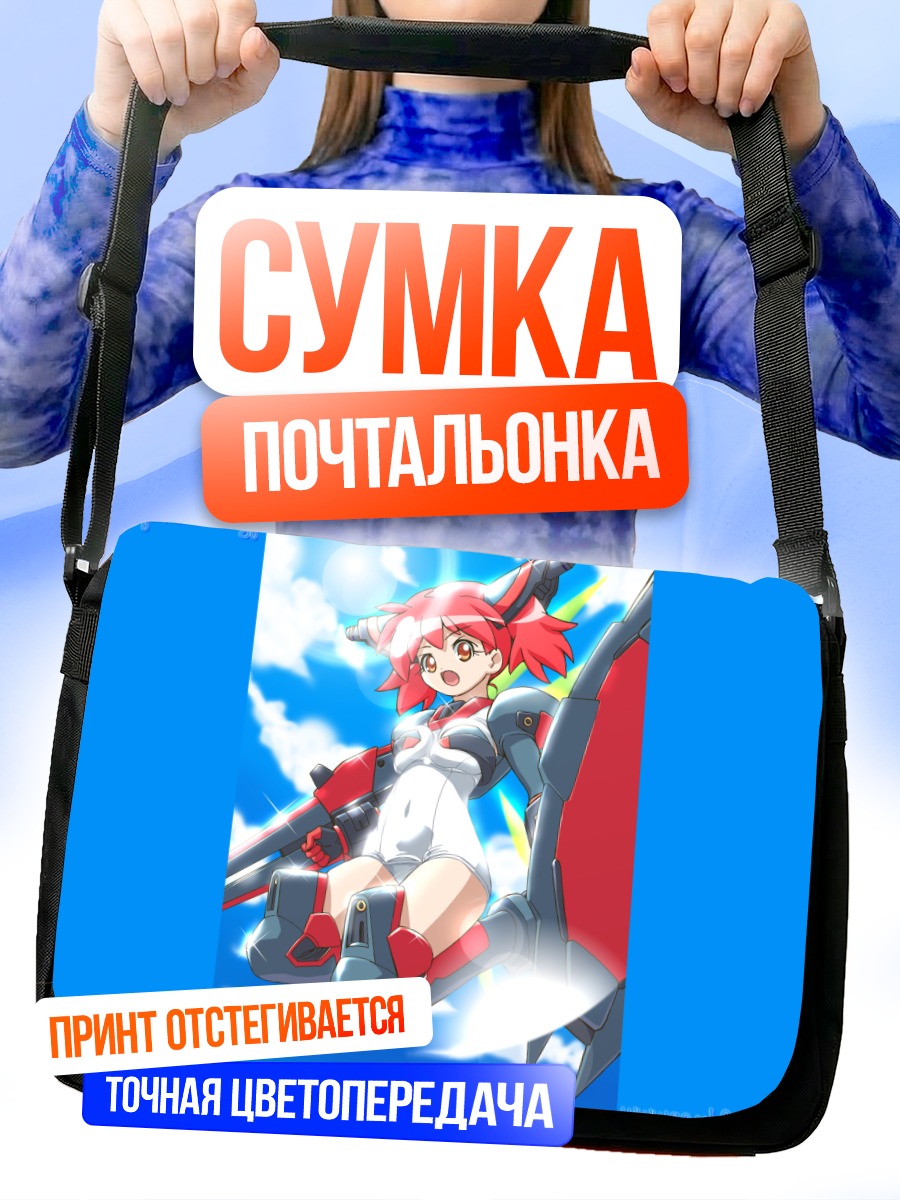 Сумка-почтальонка Кероро в броне