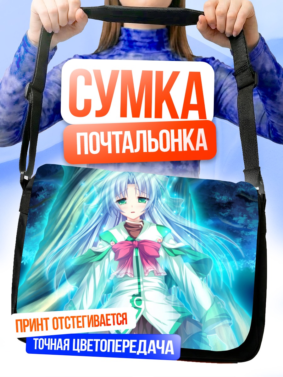 Сумка-почтальонка Алисия Инфанс в сиянии