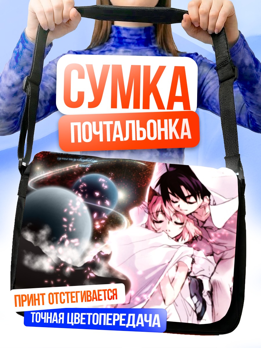 Сумка-почтальонка Кандидат в Богини
