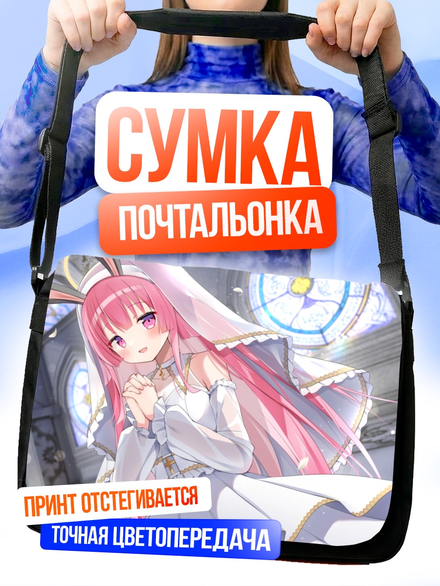 Сумка-почтальонка Фелисие Приер в платье