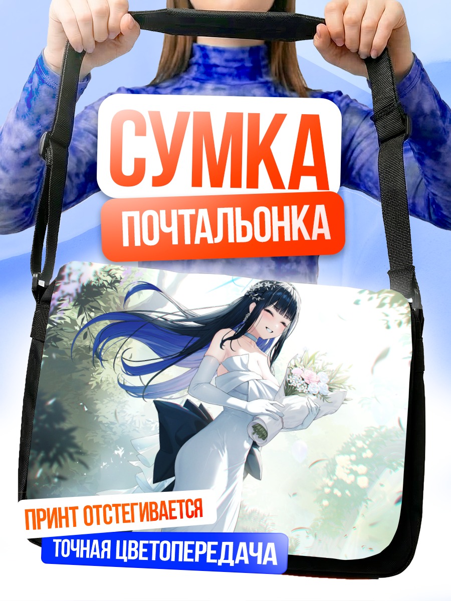Сумка-почтальонка Саори Джомаэ с цветами