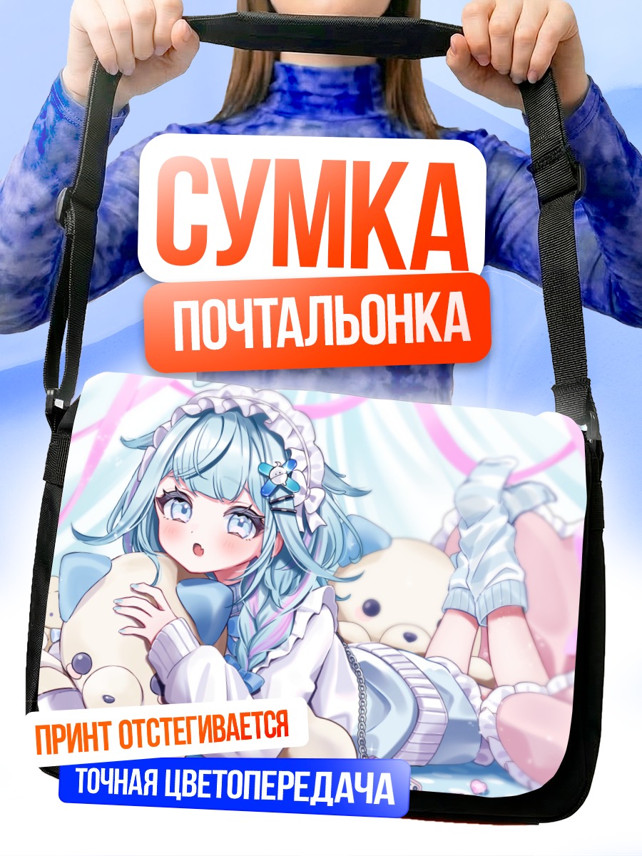 Сумка-почтальонка Мизумия Су с мишками