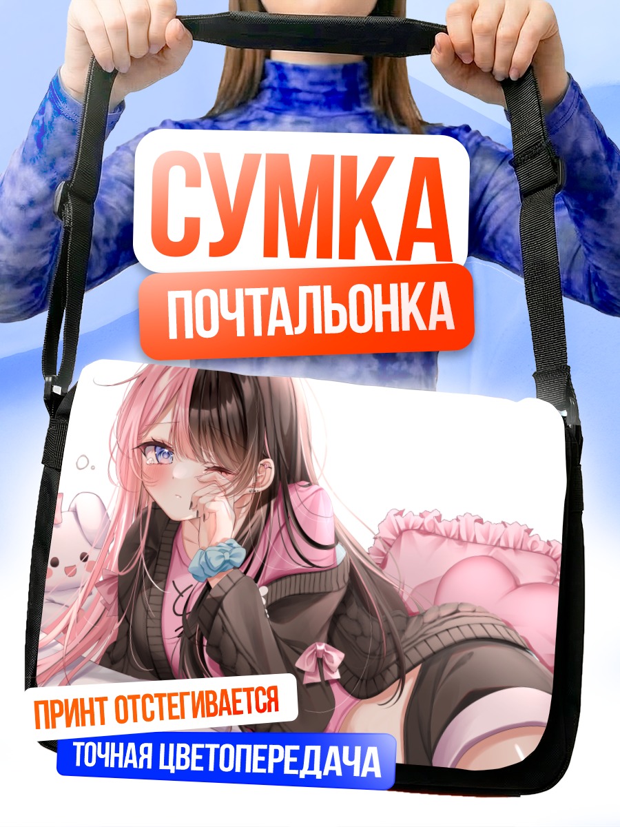Сумка-почтальонка Хинано Тачибана в розовом