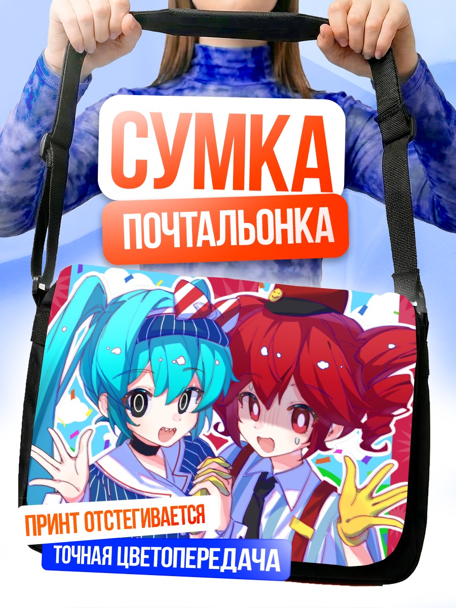 Сумка-почтальонка Мику Хацунэ и Тето Касанэ