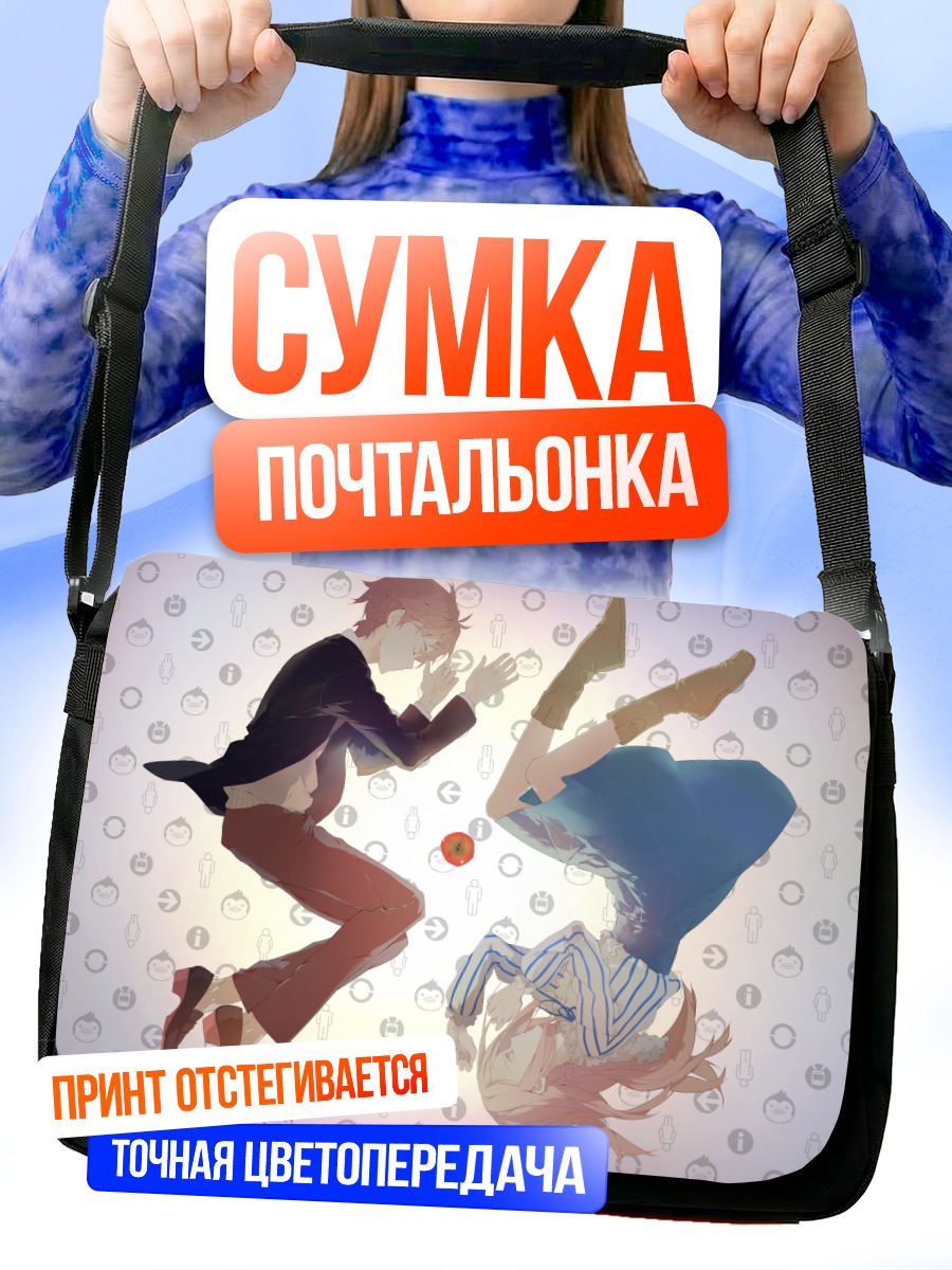 Сумка-почтальонка Химари Такакура в танце