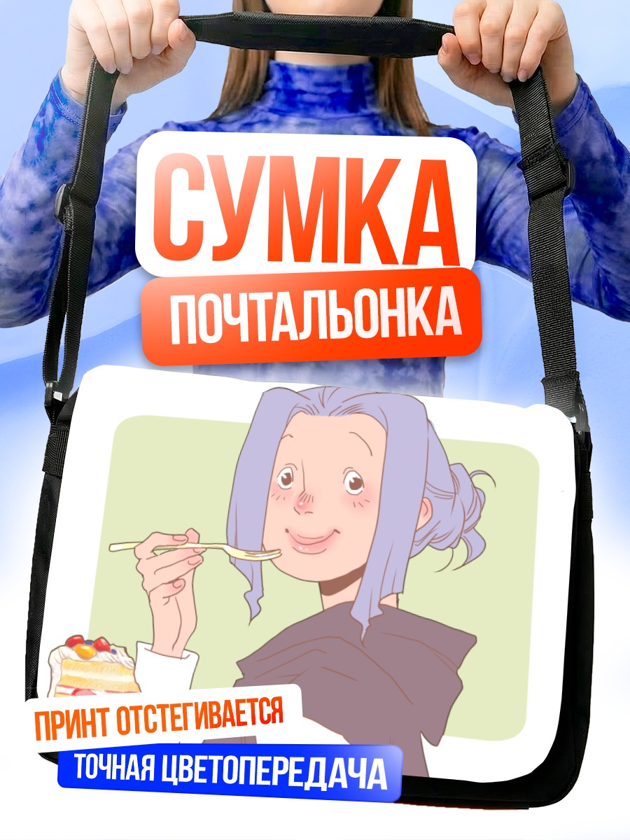 Сумка-почтальонка Ичирин Кумои с тортом