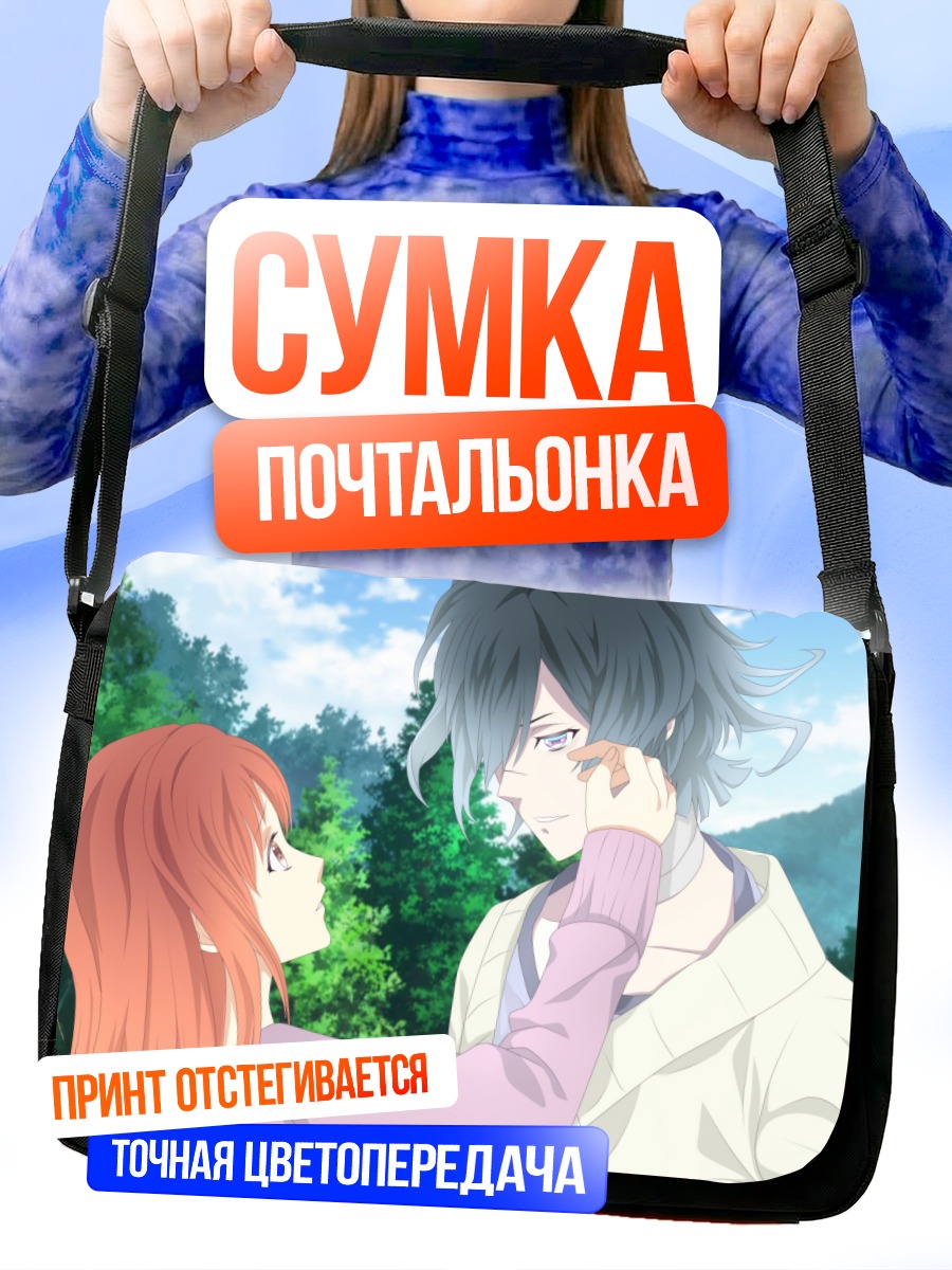 Сумка-почтальонка Диаболик Ловерс: Нежность