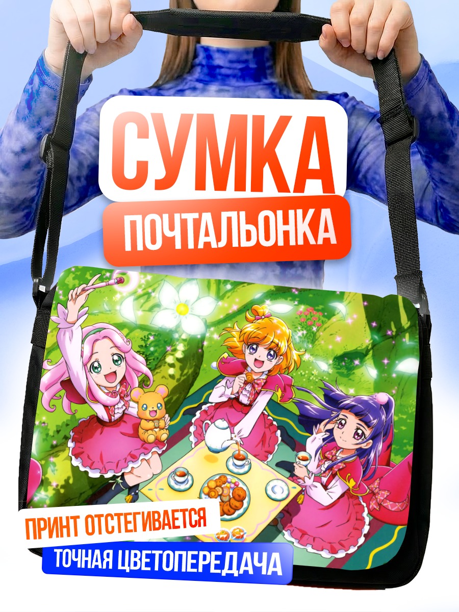 Сумка-почтальонка Мирай Асахина и подруги