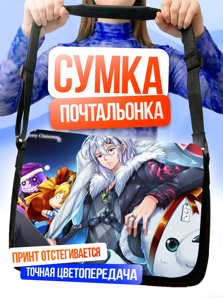 Сумка-почтальонка Дивайн Гейт Рождество