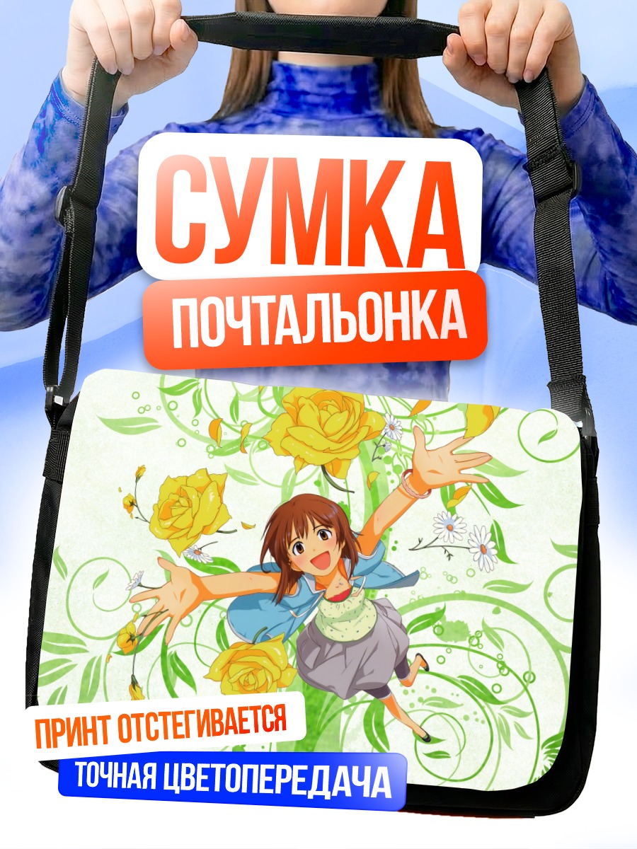 Сумка-почтальонка Юкихо Хагивара в розах