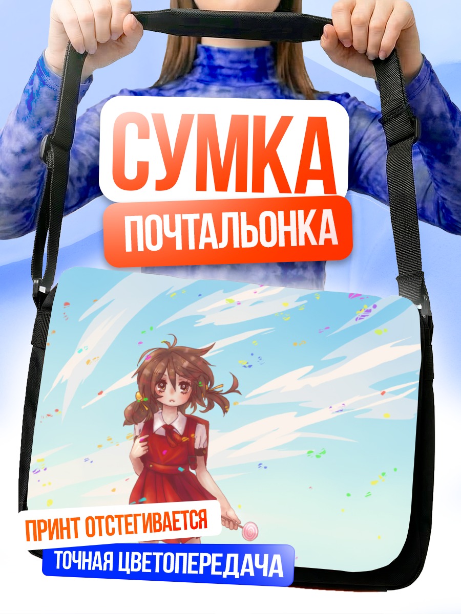 Сумка-почтальонка Юки Каай с леденцом
